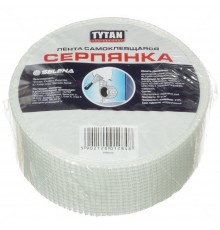 Серпянка лента самоклеящаяся 45мм*45м