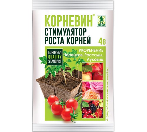 Купить ГРИН БЭЛТ Корневин регулятор роста корней 4г в Любани Купить ГРИН БЭЛТ Корневин регулятор роста корней 4г в Любани