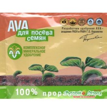 Удобрение AVA д/посадки семян 30гр