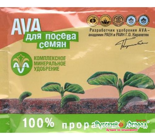Купить Удобрение AVA д/посадки семян 30гр в Любани Купить Удобрение AVA д/посадки семян 30гр в Любани
