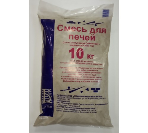 Купить Смесь для печей огнеупорная 10кг "Витеп" в Любани Купить Смесь для печей огнеупорная 10кг "Витеп" в Любани