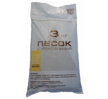 Песок строительный 3 кг