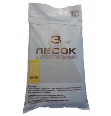 Песок строительный 3 кг