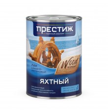 Престиж Яхтный лак гл. 0.9 л