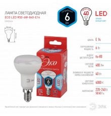 Лампочка светодиодная ЭРА LED R50-6Вт-840-Е14 Б.Св.