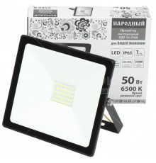 Народный Прожектор 50Вт дн.свет SQ0336-0263