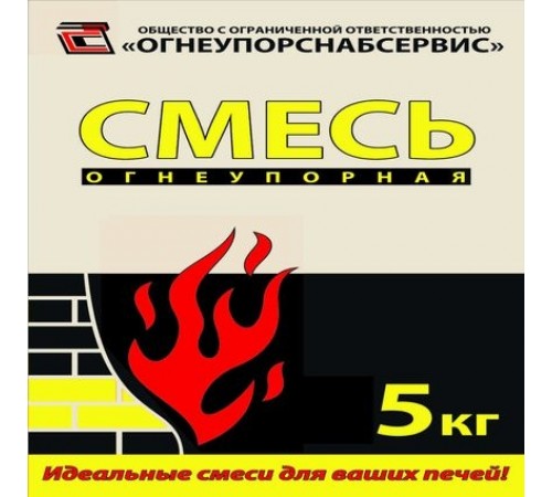 Купить Смесь печная огнеупорная 5кг в Любани Купить Смесь печная огнеупорная 5кг в Любани