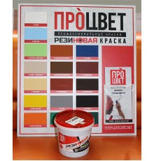 Краска резиновая Черная" №16 6кг ПРОЦВЕТ