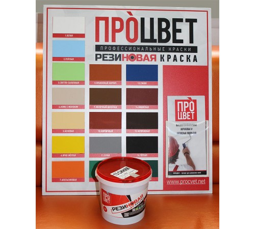 Купить Краска резиновая Черная" №16 6кг ПРОЦВЕТ в Любани