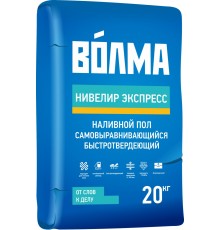 ВОЛМА Нивелир Экспресс ровнитель гипсовый 20кг