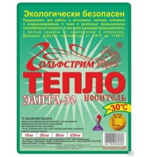 Теплоноситель Гольстрим  Элита-30 10кг (12568)