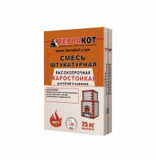 Смесь глино-шамотная "Терракот" штукат.высокопрочн.жарост. 25кг
