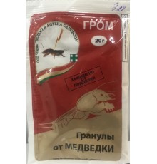 Гром зищита от медведки  20г 2510102