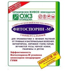 Фитоспорин-М 200гр. 66542329
