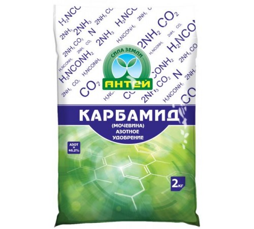 Купить АНТЕЙ Карбамид азот.удобрение 2кг в Любани Купить АНТЕЙ Карбамид азот.удобрение 2кг в Любани