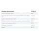 Купить Фертика универсал 5кг 66549764 в Любани