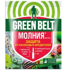 Молния Экстра амп.ГРИН БЭЛТ/GREEN BELT1,5мл.