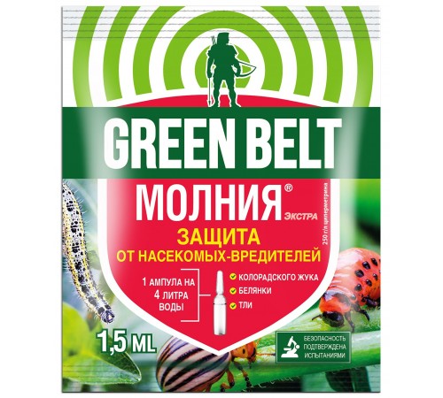 Купить Молния Экстра амп.ГРИН БЭЛТ/GREEN BELT1,5мл. в Любани Купить Молния Экстра амп.ГРИН БЭЛТ/GREEN BELT1,5мл. в Любани