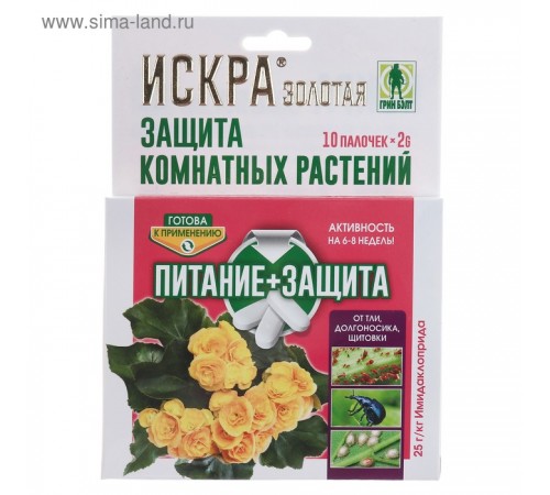 Купить GREEN BELT Искра Золотая палочки 10шт. в Любани Купить GREEN BELT Искра Золотая палочки 10шт. в Любани