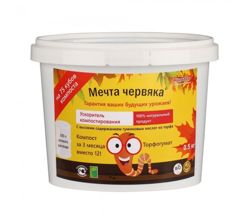 Купить Мечта червяка 0,5кг."Паста" в Любани Купить Мечта червяка 0,5кг."Паста" в Любани