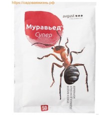 Муравьед СУПЕР "Август"50гр.