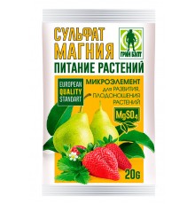 Сульфат магния 20гр.