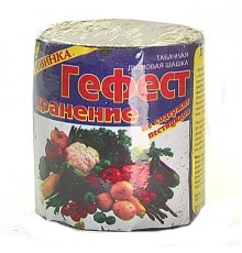 Табачная шашка "Гефест-хранение"