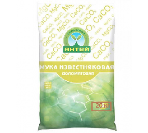 Купить Известняковая мука 3кг. в Любани Купить Известняковая мука 3кг. в Любани