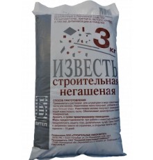 Известь стройтельная негашенная 3кг