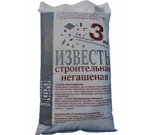 Купить Известь стройтельная негашенная 3кг в Любани Купить Известь стройтельная негашенная 3кг в Любани