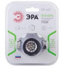 Фонарик налобный GB-602 Эра 