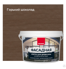Neomid Краска фасадная Горький шоколад 9л