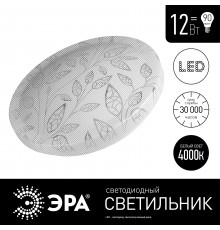  ЭРА Светильник светод 12Вт 4000К SPB-6-12-4K(C)