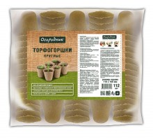 Торфогоршки Огородник 110 х 100мм круглые, 112шт